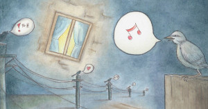 Not a Love Song - Nocturne Podcast